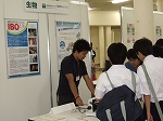 PR for IBO2009 Tsukuba at the "Introductory Event of the Science and Technology Contest"