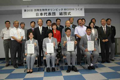 日本代表団・結団式の写真