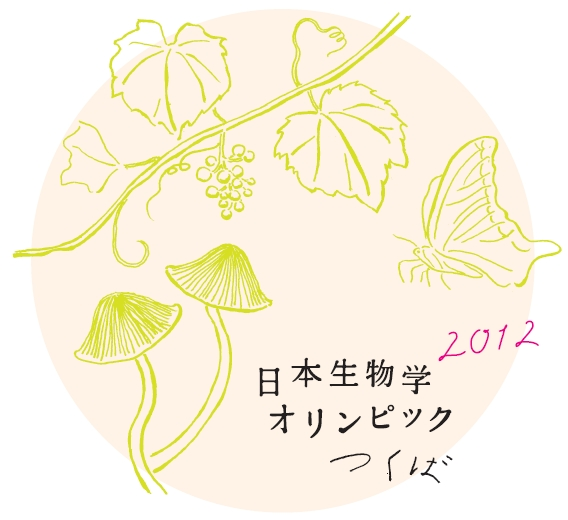 Tsukuba_Logo