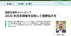 Matsuda_2013