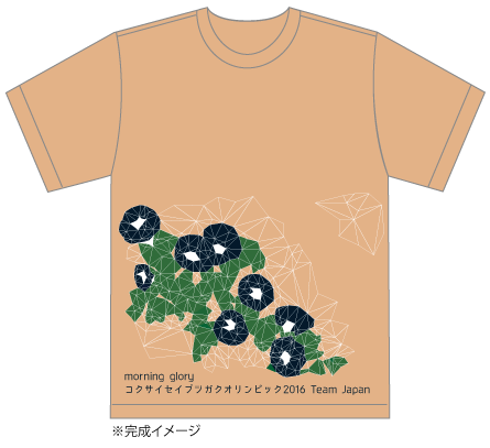 ベトナム大会Tシャツ