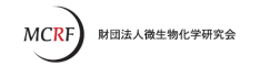 財団法人微生物化学研究会