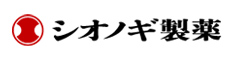 塩野義製薬株式会社