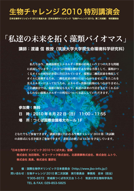 poster