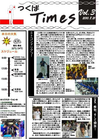 news 3