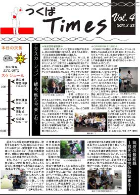 news 8/22